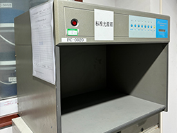 标准光源对色灯箱