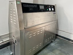 紫外线耐候测试仪